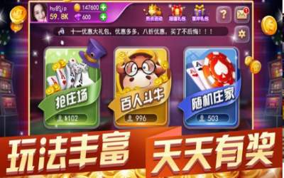 金花三张牌app安装苹果-01