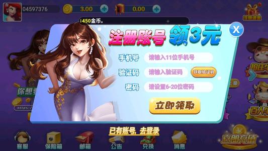 金花三张牌app安装苹果-01