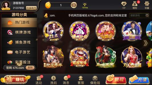 麻将最新版本-01