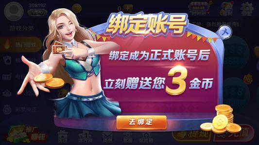 赢话费斗地主手机版-01