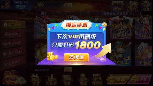 注册送金币38元77六二九-01