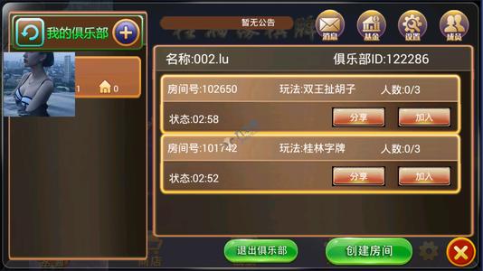 注册送金币38元77六二九-01