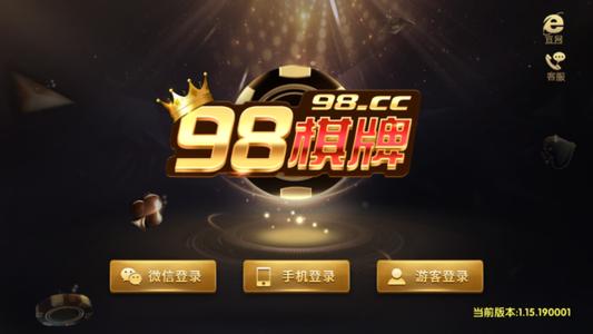 左右棋牌ios苹果官方版-01