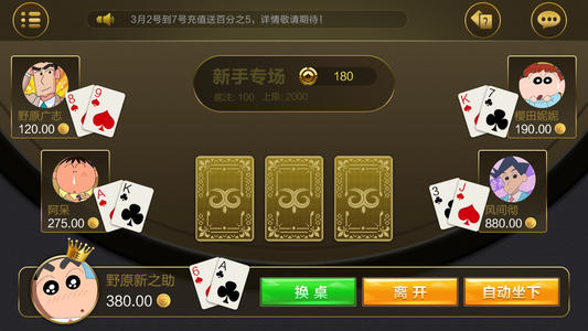 注册送金币38元77六二九-01