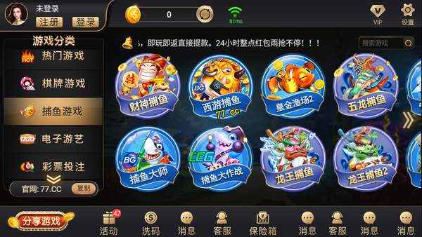 左右棋牌ios苹果官方版-01