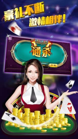 大满贯电玩城安卓版-01