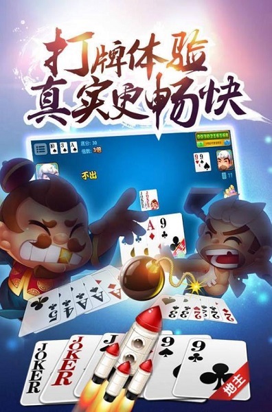 单机飞禽走兽-01