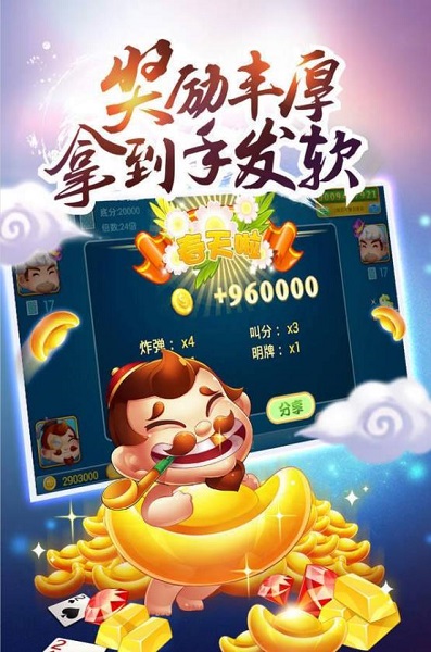 单机飞禽走兽-01