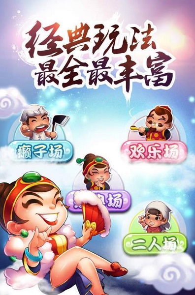 单机飞禽走兽-01