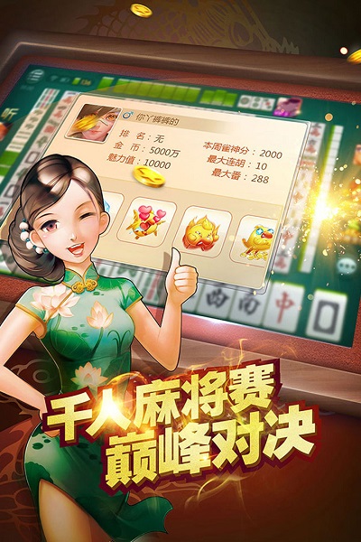 口袋十三水官网版-01