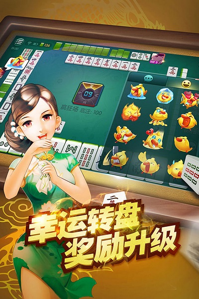 口袋十三水官网版-01
