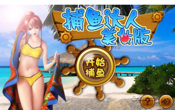 西游争霸手机电玩城-01