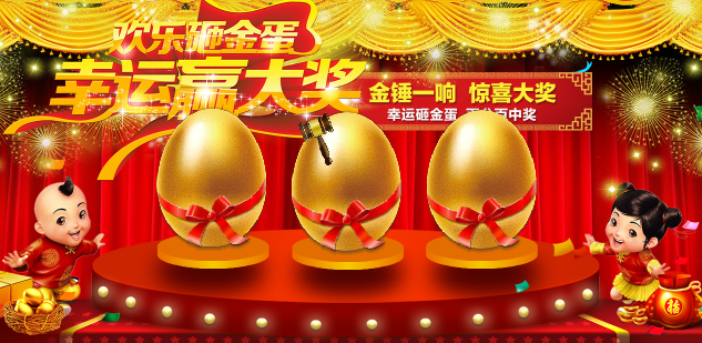 西游争霸手机电玩城-01