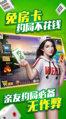 水浒传苹果手机版安装-01