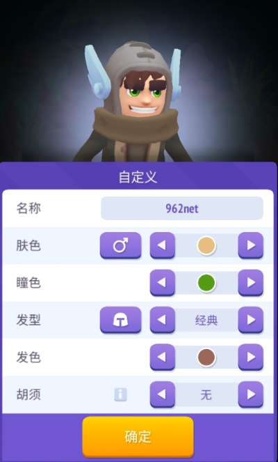 不休骑士2-01