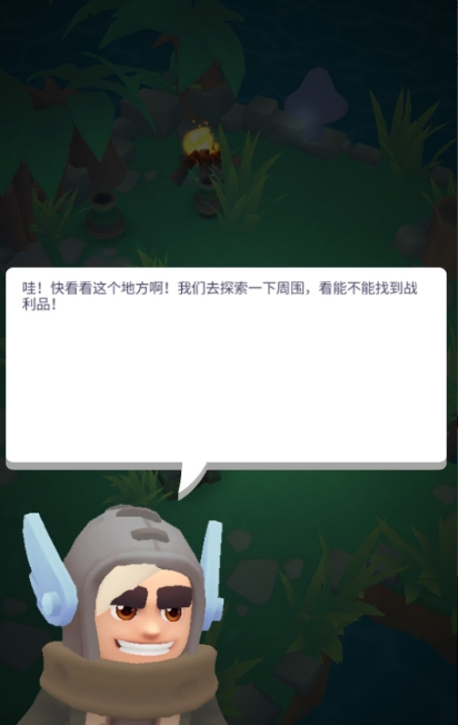 不休骑士2-01