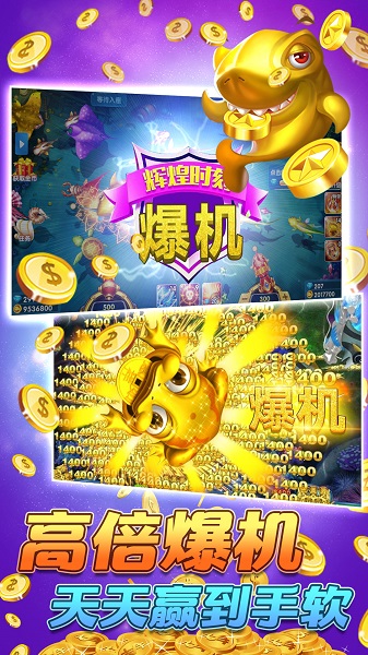 苹果系统免费斗牛游戏-01