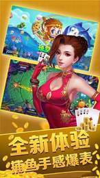 正规在线炸金花-01