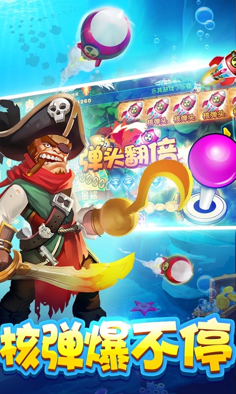 飞禽走兽大全-01