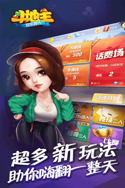 欢乐拖拉机免费-01