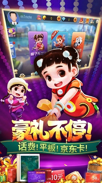 欢乐三打一免费苹果-01