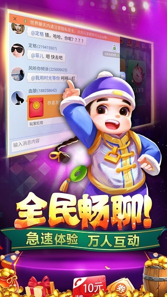 欢乐三打一免费苹果-01