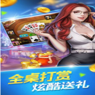 三张拖拉机扑克牌软件