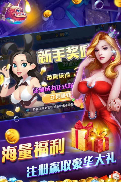 六狮王朝森林舞会手机版-01