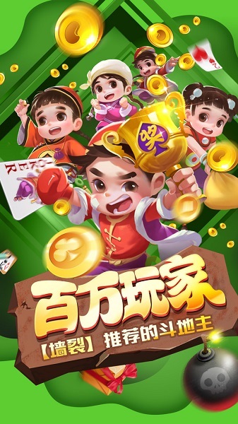 欢乐三打一免费苹果-01