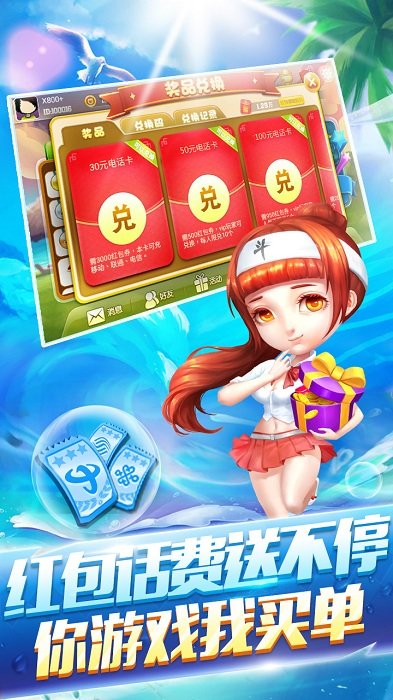 时光棋牌官方版-01