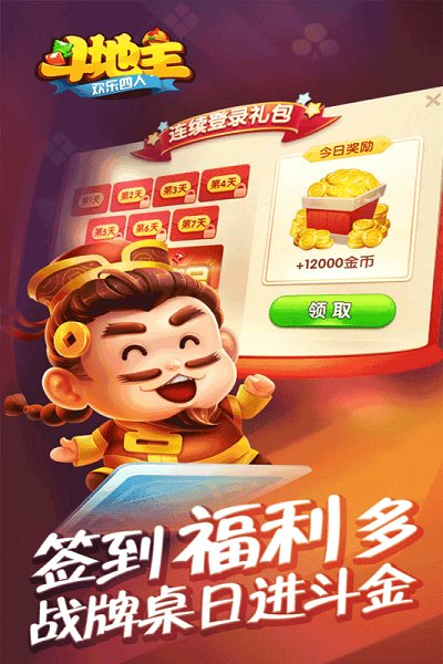 欢乐拖拉机免费-01