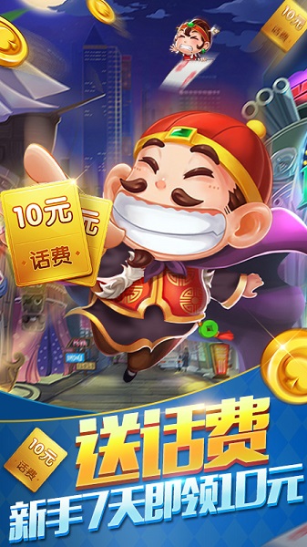 残局斗地主金花-01