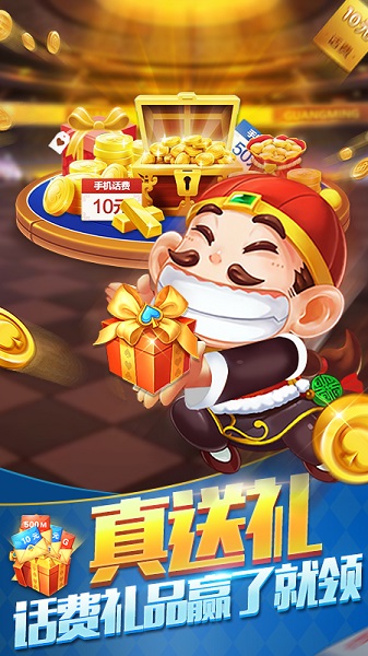 残局斗地主金花-01