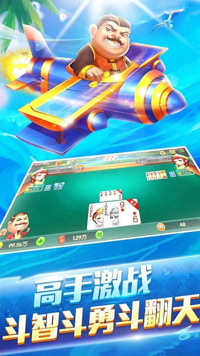 时光棋牌官方版-01