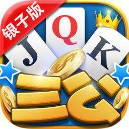 跑得快最新版