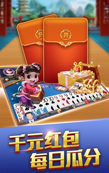 免费森林舞会单机-01