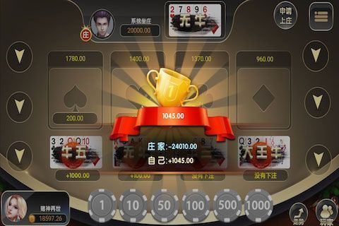 88电玩城app-01