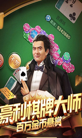欢乐斗牛官方版安卓-01