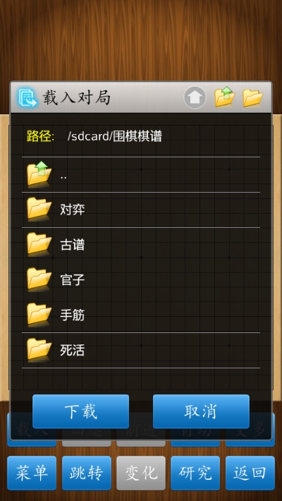 炸金花单机免费版-01