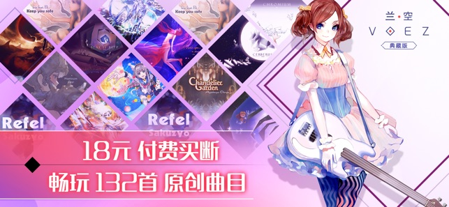兰空-2