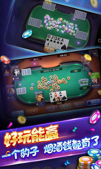 打鱼赚钱app官方-01