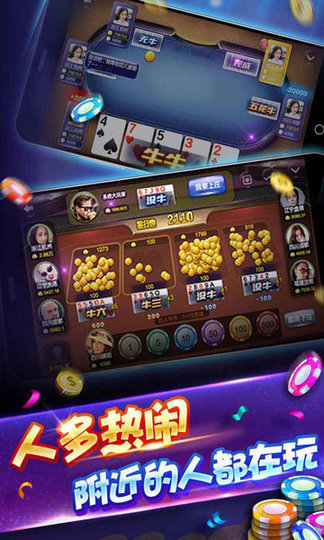 打鱼赚钱app官方-01