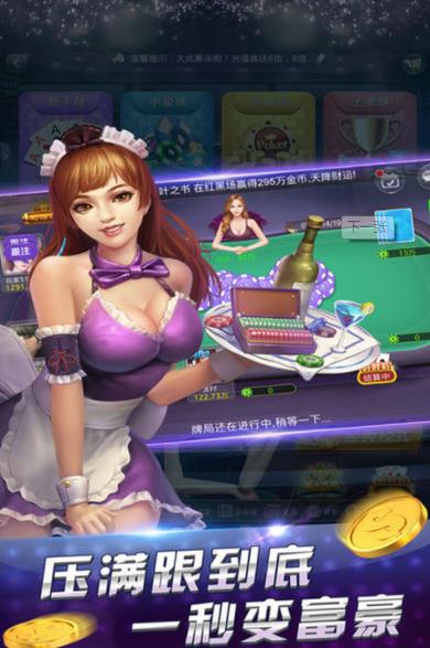 注册送68元电子游戏-01