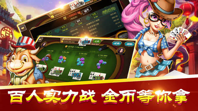 官方版三打一扑克-01