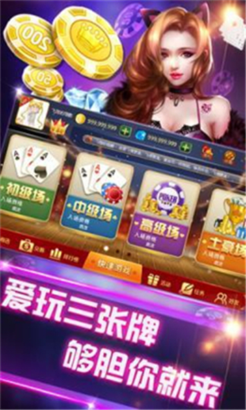 水浒传忠义堂街机单机版免费-01