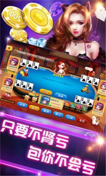 水浒传忠义堂街机单机版免费-01