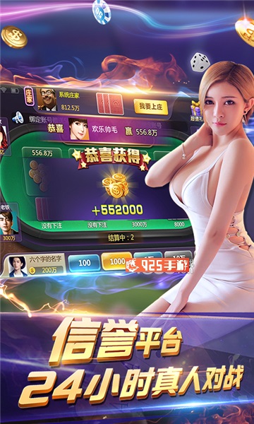 跑得快6元现金版-01