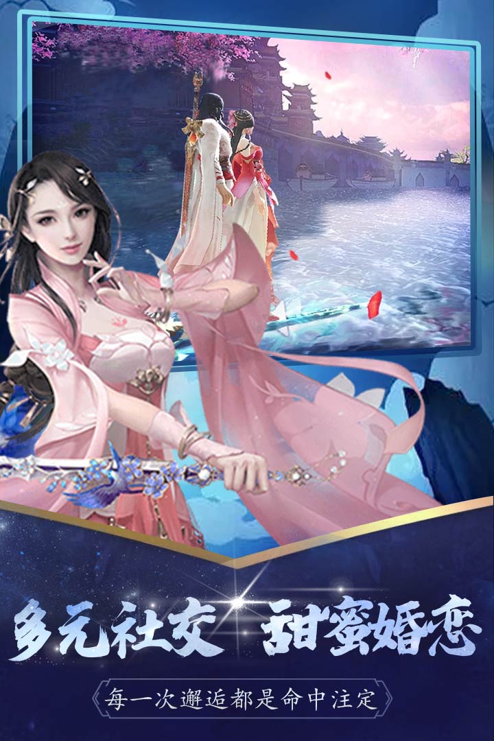 雪鹰领主-4