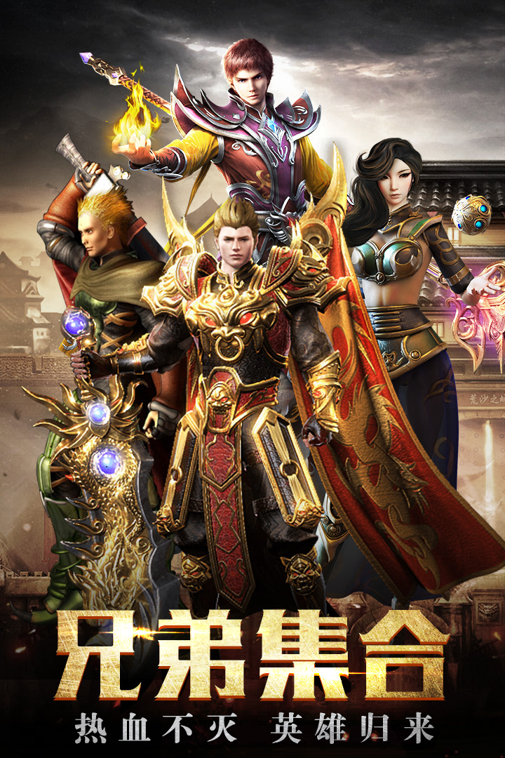 傲世龙城-2