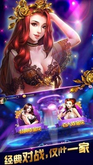 欢乐升级正版2020最新版-01